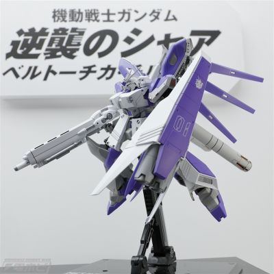 METAL ROBOT魂 ＜SIDE MS＞机动战士高达：逆袭的夏亚-贝托蒂嘉的子嗣 FA-93-ν2HWS Hi-ν高达 H.W.S(Heavy Weapons System)