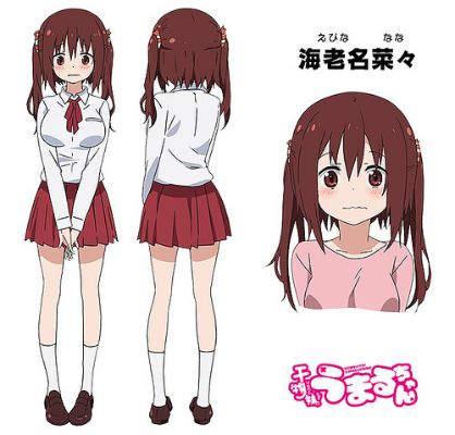 干物妹！小埋 盒蛋 海老名菜菜