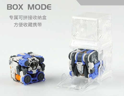 万能匣 MB-13 全能小队潜水舰