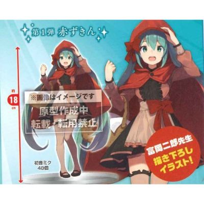 童话仙境 初音未来 小红帽