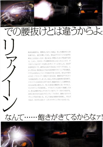 X-Brand 吸血殲鬼ヴェドゴニア 莫娜  未涂装