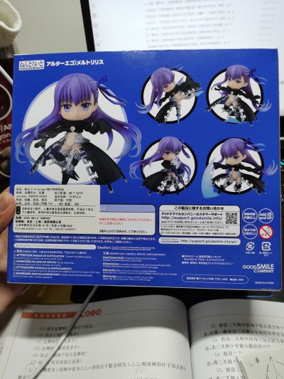 粘土人#1324 Fate/Grand Order 梅尔特莉莉丝