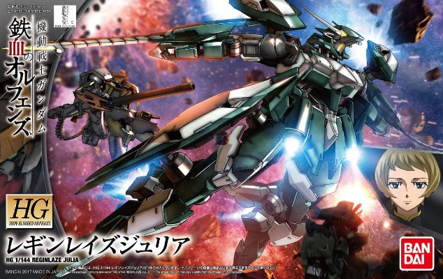 HG 机动战士高达 铁血的奥尔芬斯第二季 EB-08jjc 雷金雷兹·茱莉亚