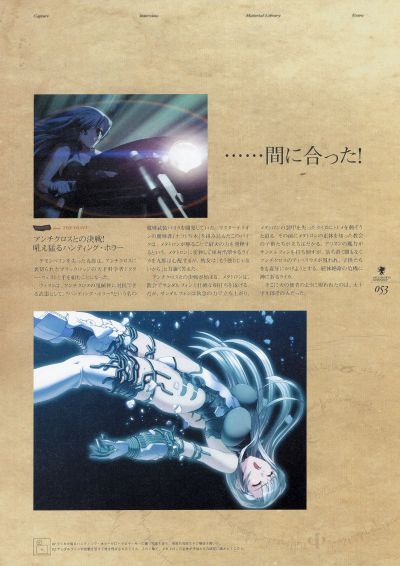 X-Brand  斩魔大圣Demonbane 梅塔特隆 白天使  未涂装