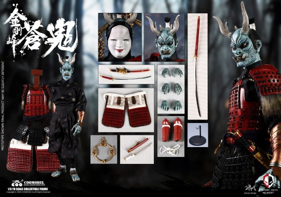 NS007 梦魇系列 金刚峰苍鬼（修罗版）