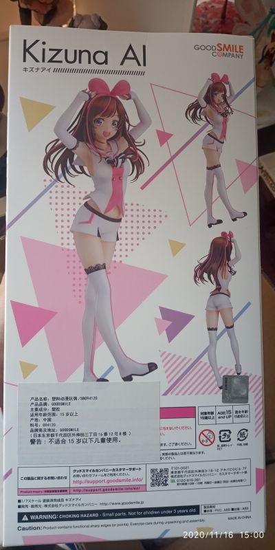 A.I.Channel 绊爱