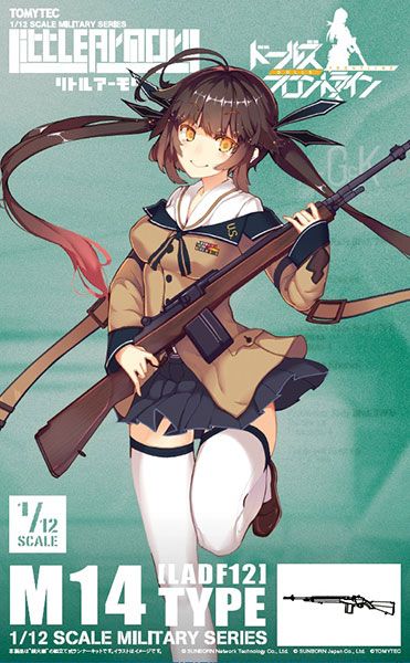 小军械库 [LADF12] 少女前线 M14