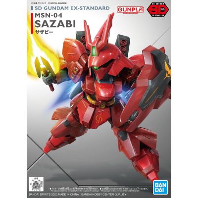 SD高达 EX-Standard 机动战士高达 逆袭的夏亚 MSN-04 沙扎比