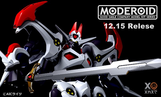 MODEROID 破邪大星弹劾凰 弹劾凰