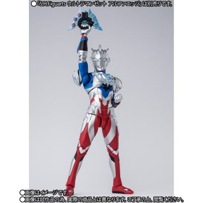 S.H.Figuarts 伽古拉斯·伽古拉（新生代版）