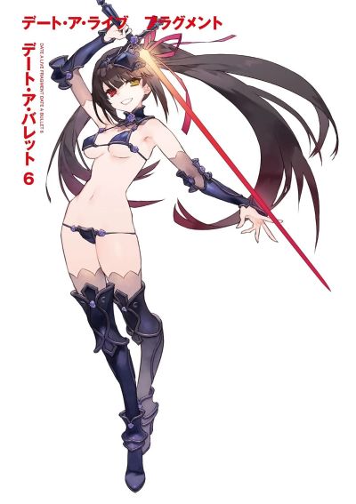 约会大作战：狂三外传 时崎狂三 比基尼装甲 Ver.