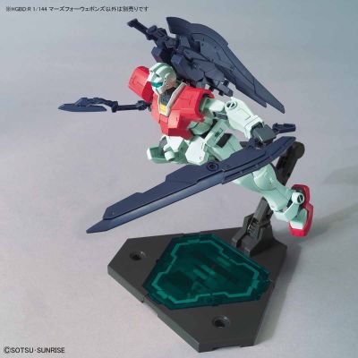 HGBD:R 高达创形者：再起 火星四型高达武器包