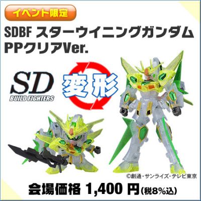 HGBF/SDBF 1/144 高达创战者TRY SD-237S 星际凯旋高达 帕拉夫斯基粒子彩透版