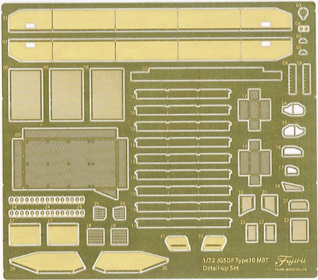 1/72 军用系列 No.10 EX-1陆上自卫队 10式主战坦克 特别样式 (2两入，附赠蚀刻片)