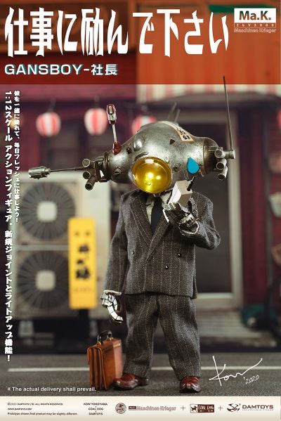 CS020 Gansboy-社长