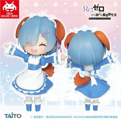 Doll Crystal Re：从零开始的异世界生活 蕾姆 小狗 Ver. Taito Online Crane Limited