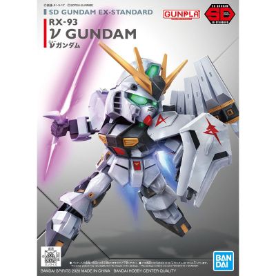 SD高达 EX-Standard 机动战士高达 逆袭的夏亚 RX-93 ν高达