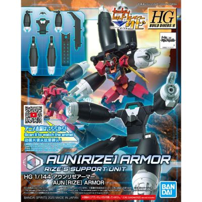 HGBD:R 高达创形者Rize 阿吽利杰装甲战机