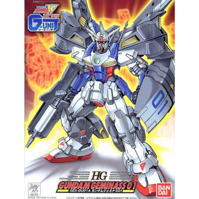 1/144  新机动战记高达Ｗ DUAL STORY G-UNIT  双子座高达01 HG