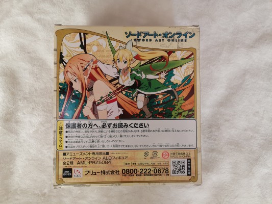 刀剑神域 亚丝娜 Brilliant Edition Titania ver. ALO ver.