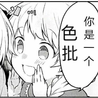 茂伸 	沢井夏叶 草莓Ver.