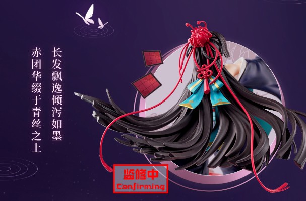 阴阳师 彼岸花 花影重绽