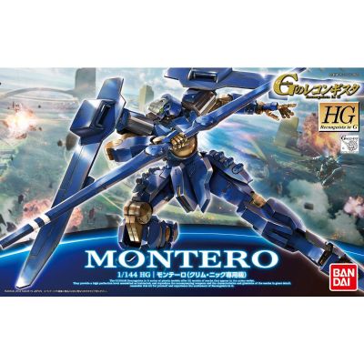 HGRC 1/144 高达G之复国运动 MSAM-YM03 蒙特罗