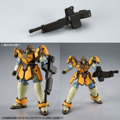 HGAC 1/144 新机动战记高达W WMS-03 马格纳克 亚福马特专用机 &WMS-03 马格纳克 欧达专用机