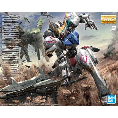 MG 1/100 巴巴托斯高达