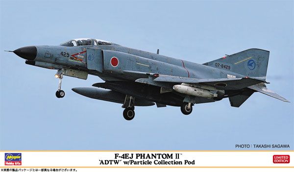 1/72 F-4EJ 鬼怪II“飞行开发实验团”＆ 集尘吊舱