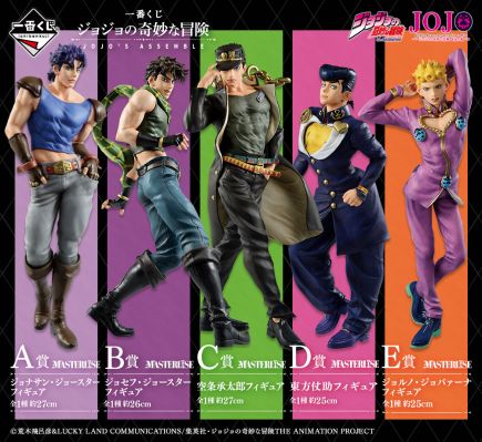 一番赏 JoJo的奇妙冒险 JOJO'S ASSEMBLE 乔瑟夫・乔斯达 B赏