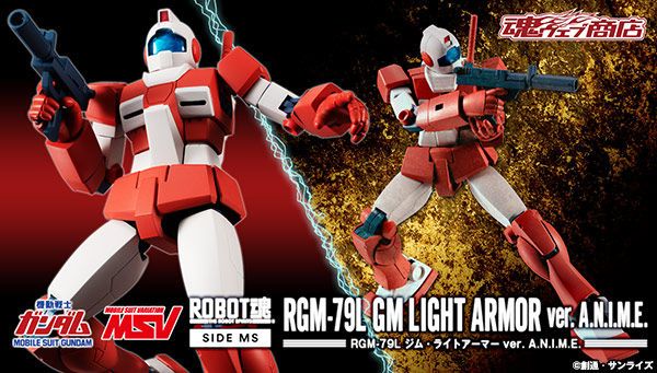 ROBOT魂＜SIDE MS＞ MSV  RGM-79L 高机动型吉姆 ver. A.N.I.M.E.