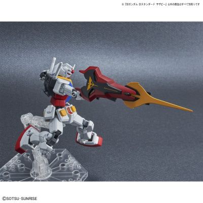 SD高达 EX-Standard 机动战士高达 逆袭的夏亚 MSN-04 沙扎比