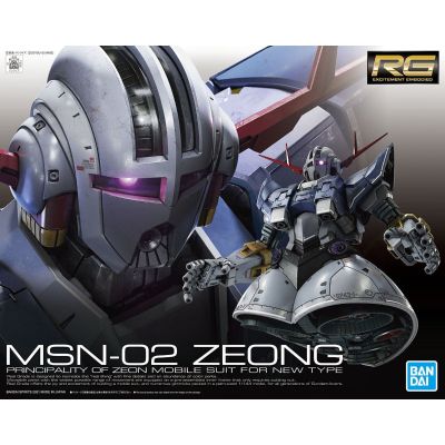 RG  1/144 吉恩号