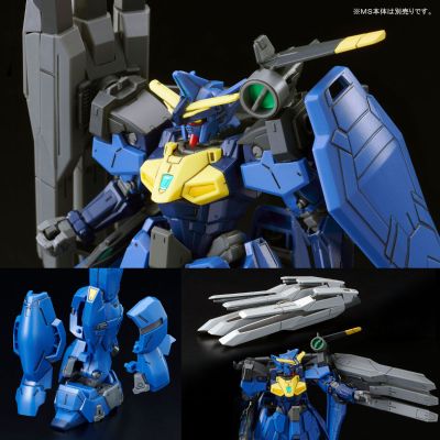 HGAC 1/144  新机动戦记高达Ｗ DUAL STORY 双子座高达二号机用 陆战重装组件扩充零件