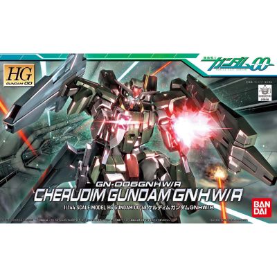 HG00#48  机动战士高达00 第二季 GN-006GNHW/R 重武装型智天使高达 / 智天使高达GNHW/R