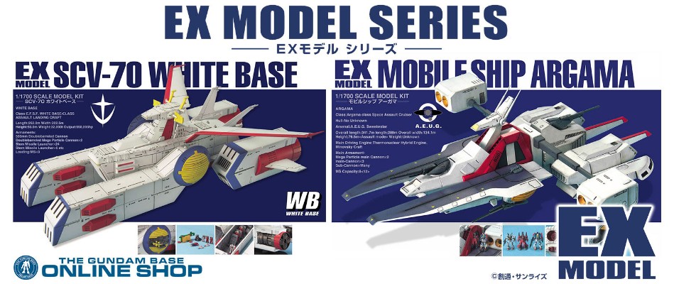 EX MODEL EX-31 1/1700 机动战士高达 	SCV-70 白色基地