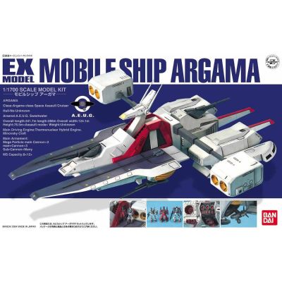 EX Model EX-18 1/1700 机动战士Z高达 机动战舰·阿卡马