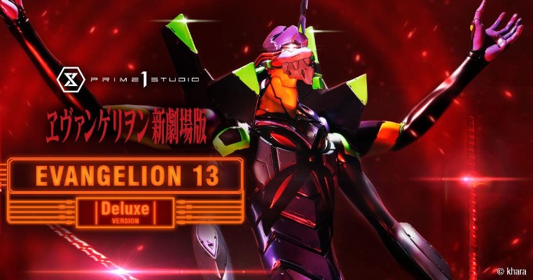 UDMEVA-4DX 新世纪福音战士新剧场版 EVA13号机 DX版