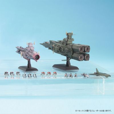 EX Model EX-23 1/1700  机动战士高达 萨拉米斯级巡洋舰 ＆ 麦哲伦级战列舰