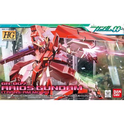 HG00#57 1/144 机动战士高达00 第二季 GN-007 堕天使高达 Trans-Am模式 光芒注塑版