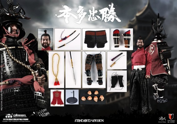 SE090 帝国系列 第一勇士 本多忠胜 标准版