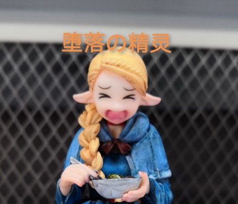 CharaGumin 迷宫饭 森西