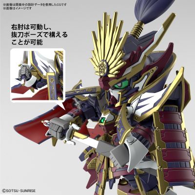 SDW HEROES SD高达世界：群英集 信长艾比安高达