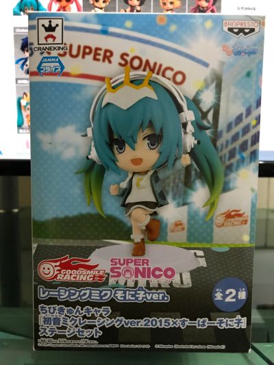 ちびきゅんｷｬﾗ GOOD SMILE Racing 初音未来 レーシングVer.2015 そに子ver. 