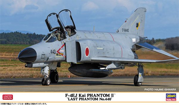 F-4EJ改 超级鬼怪 “最后的鬼怪 440号机 (狮子丸)”