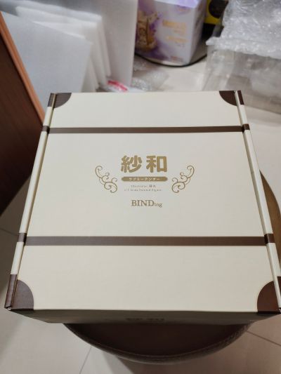 纱和