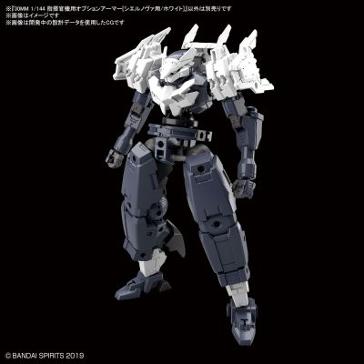 30MM 1/144 Option Armor(选择性装甲) 指挥官专用装甲配件包(夏尔诺瓦专用/白)