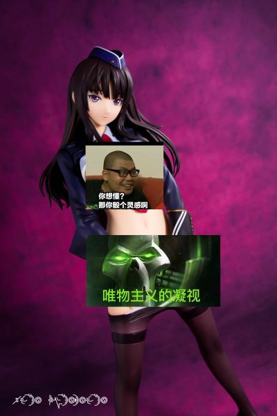 特殊女警務官 榊原梢