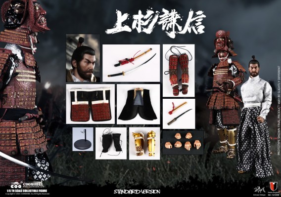 SE088 帝国系列 军神 上杉谦信 标准版